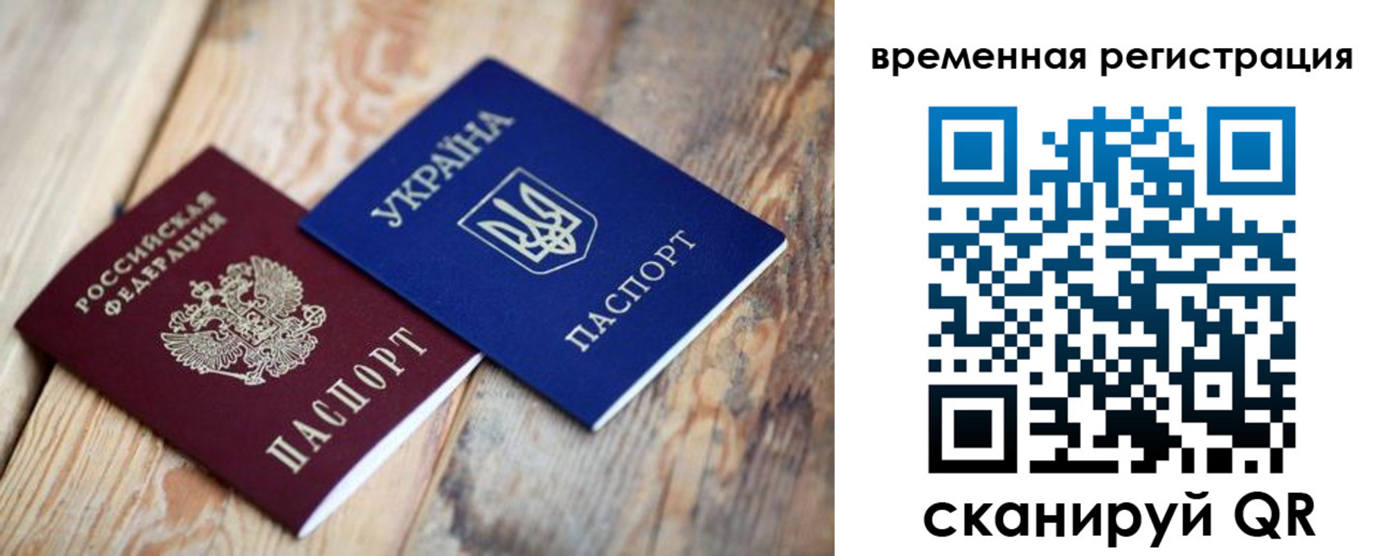 где прописаться в Палласовке