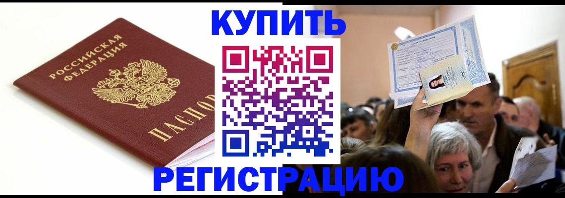 регистрация для школы в Палласовке
